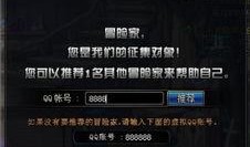 冒险家内容爆料大全最新,最新冒险家内容爆料大全深度解析