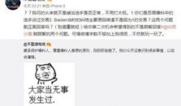 海阳吃瓜最新事件爆料,揭秘背后惊人真相