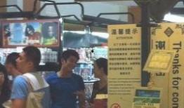 成都超市爆料视频曝光最新,揭秘食品安全问题与超市管理乱象