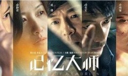 来袭的电影在线观看,抢先体验即将上映的热门新片