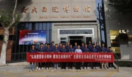 西航职院爆料新闻事件是真的吗